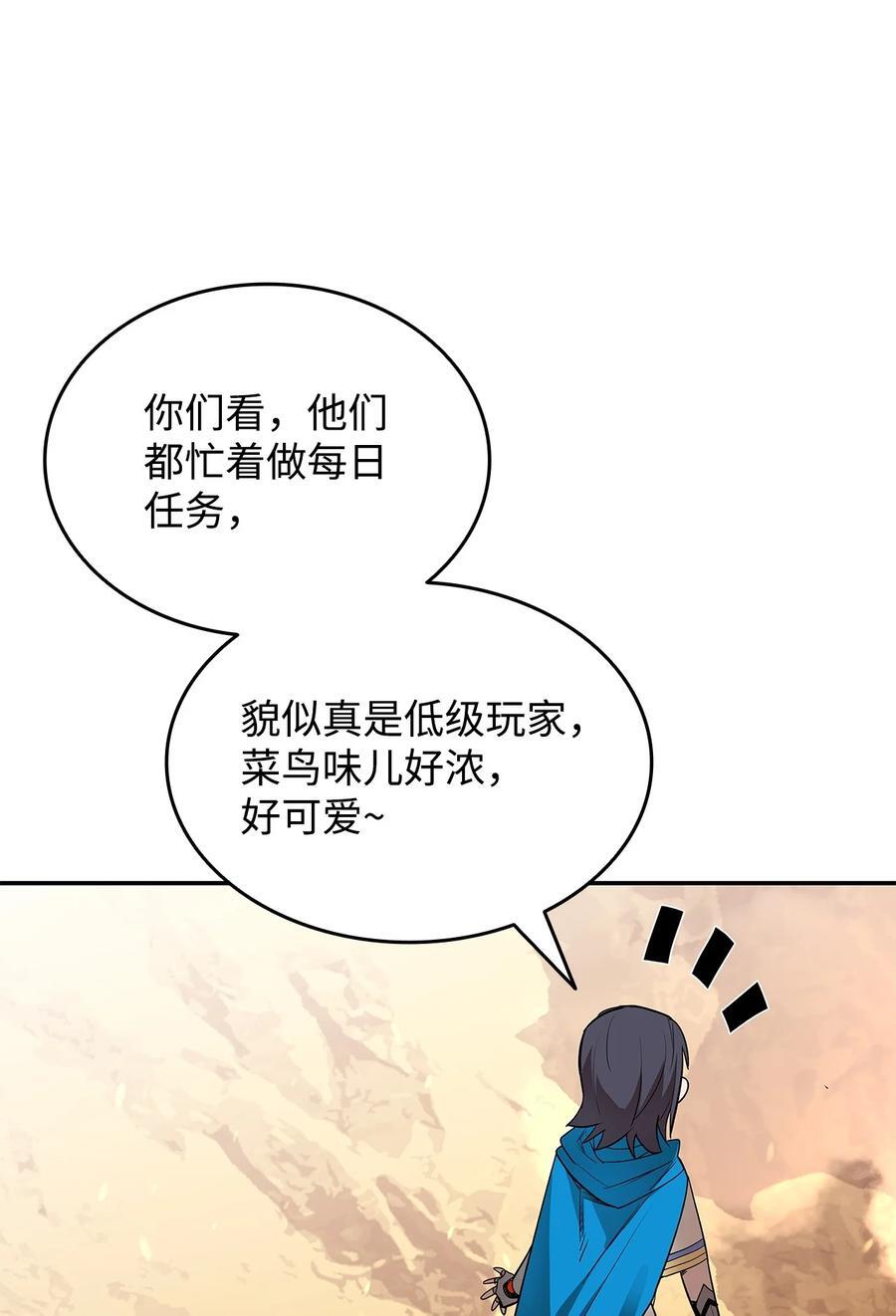 145 奥兹老巢64