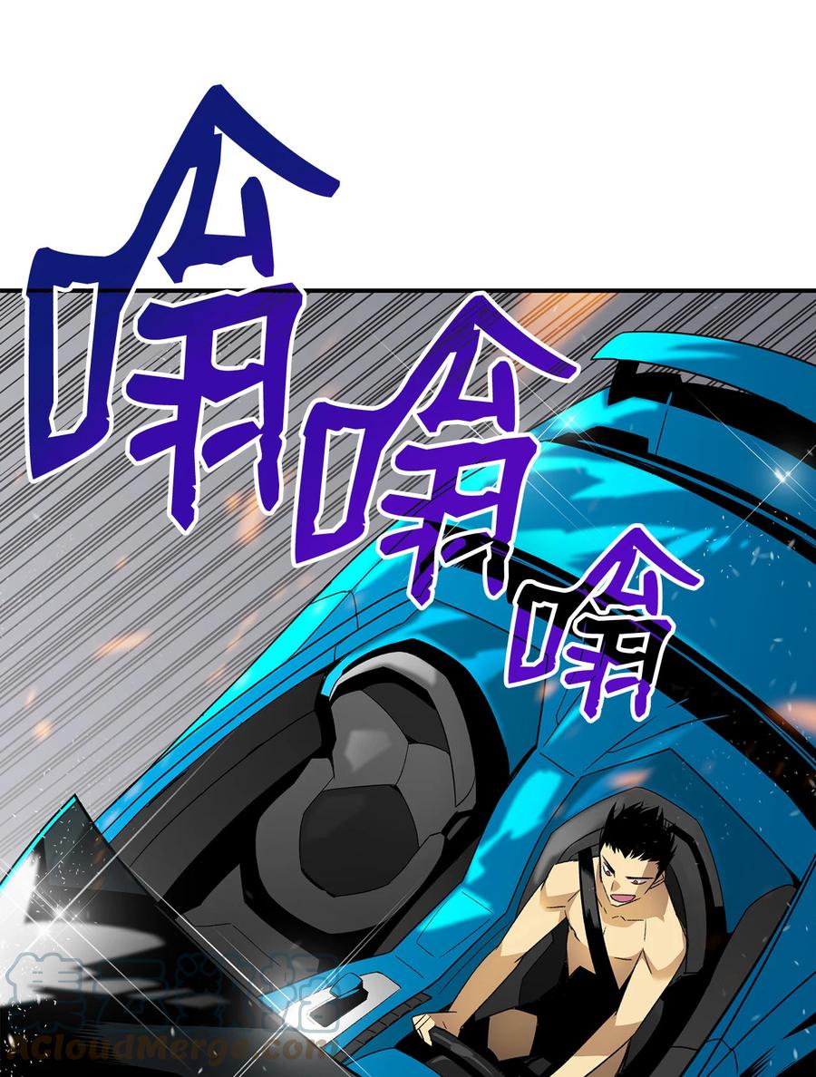 43 处女战57