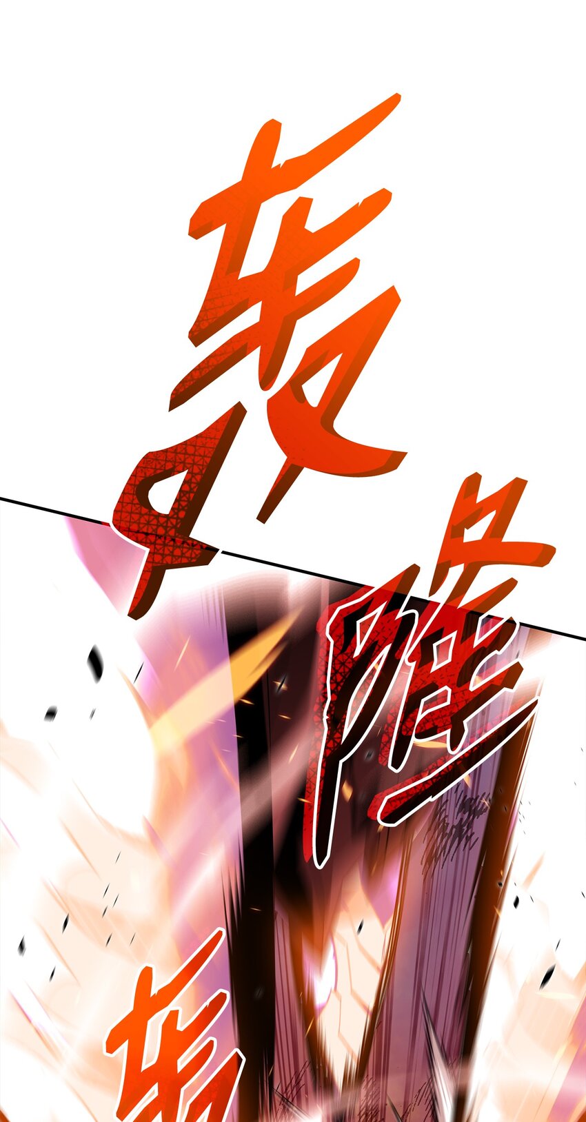 82 被打哭的对手40
