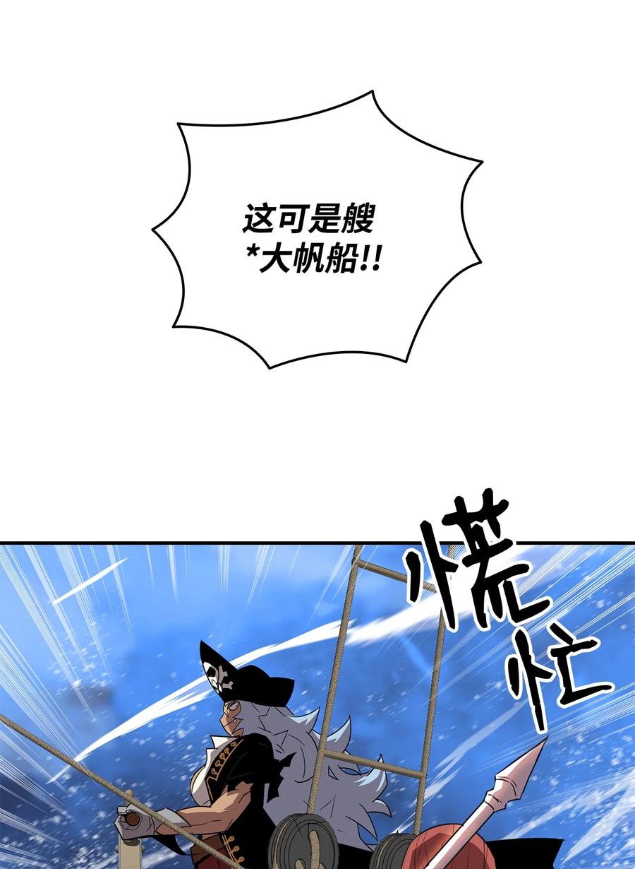 61 祭品17