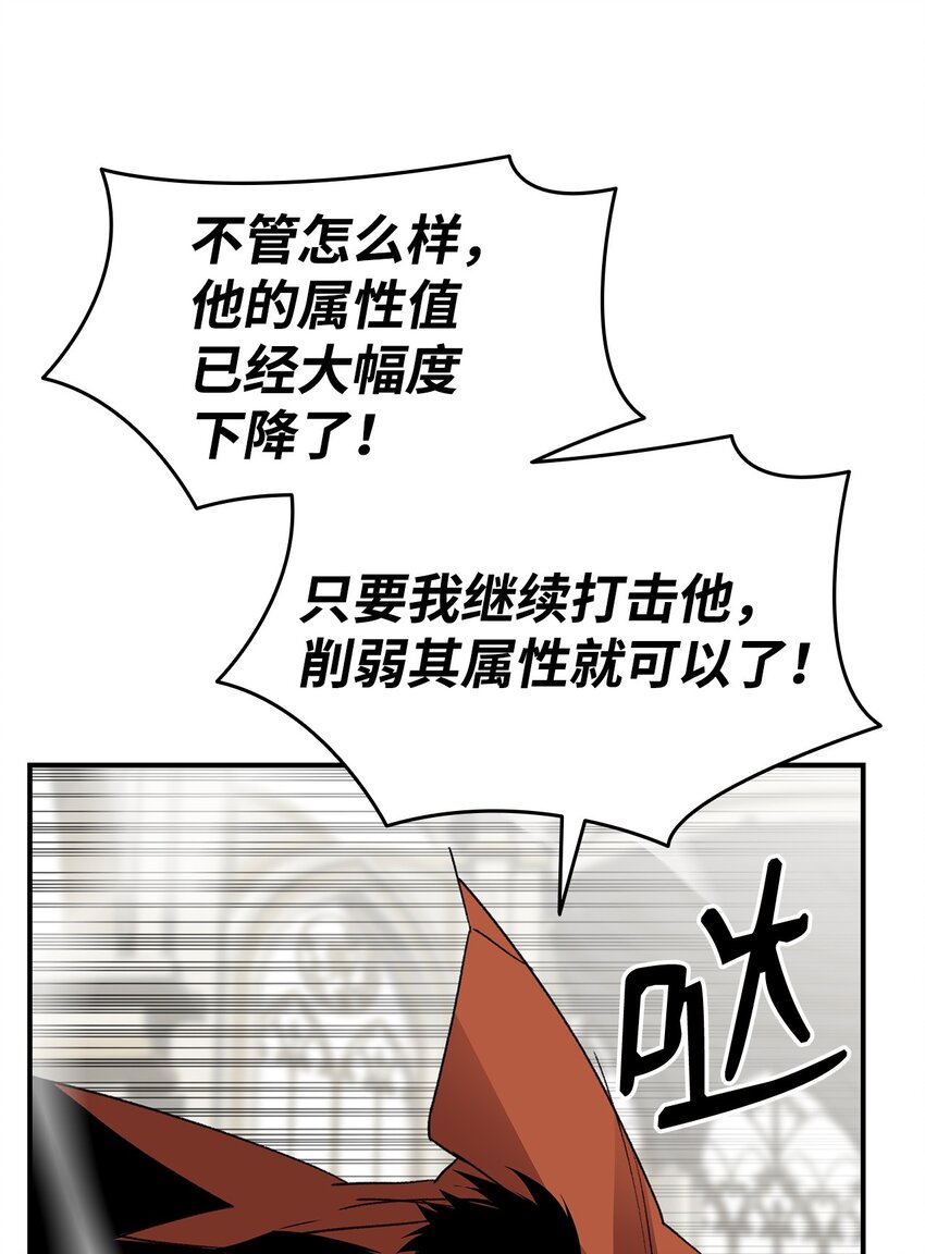 115 博卡萨的真面目55