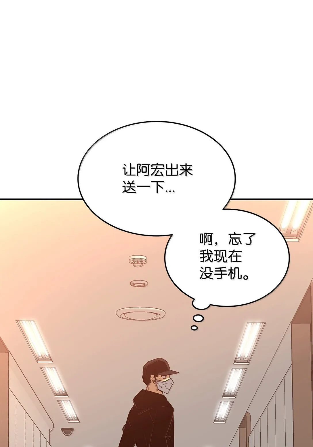 188 感冒35