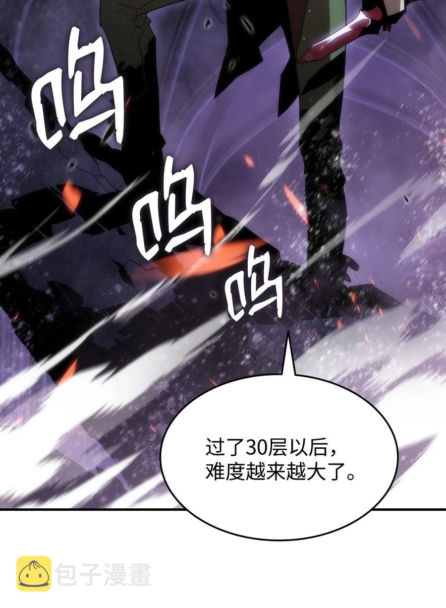 54 合作直播95