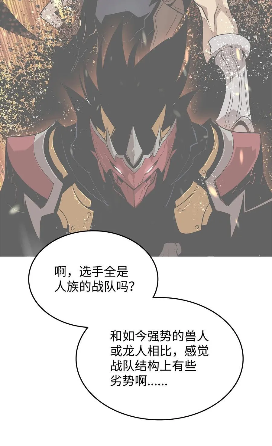 162 开赛17