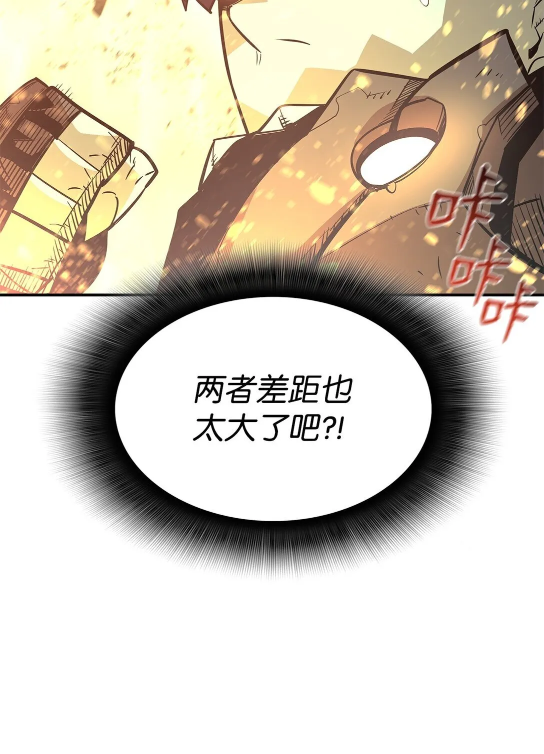 175 诡异的反击68