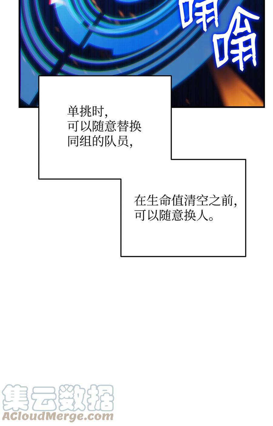 45 精彩的第一战39