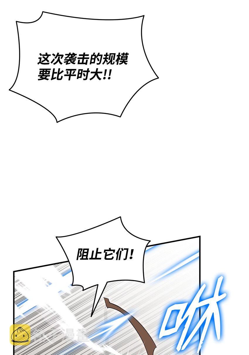 108 疯皇帝58