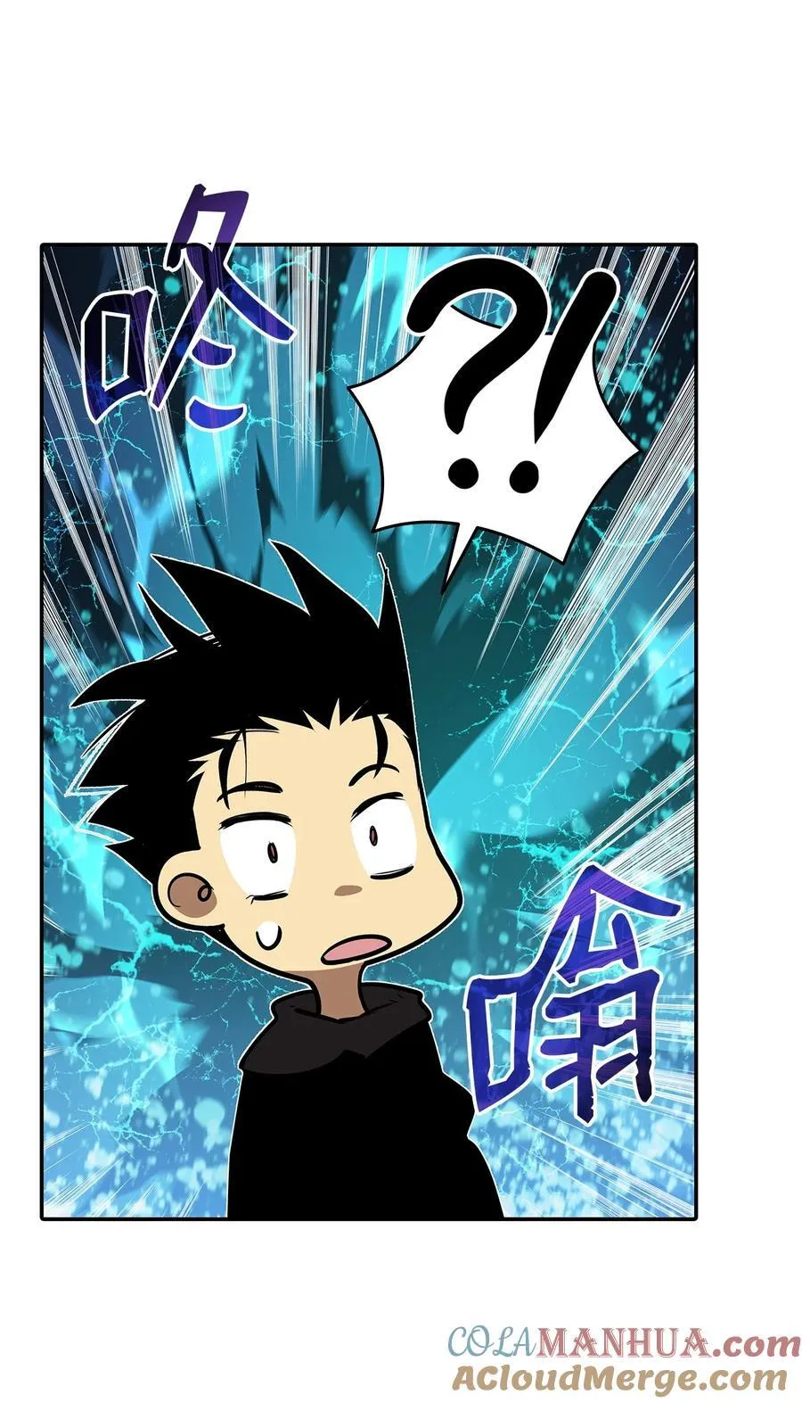 160 主动曝光66