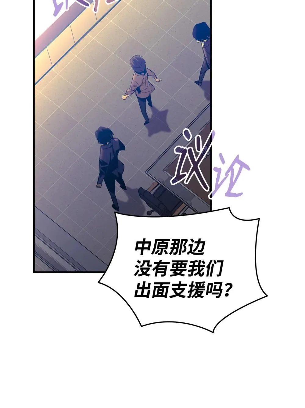 195 未雨绸缪34
