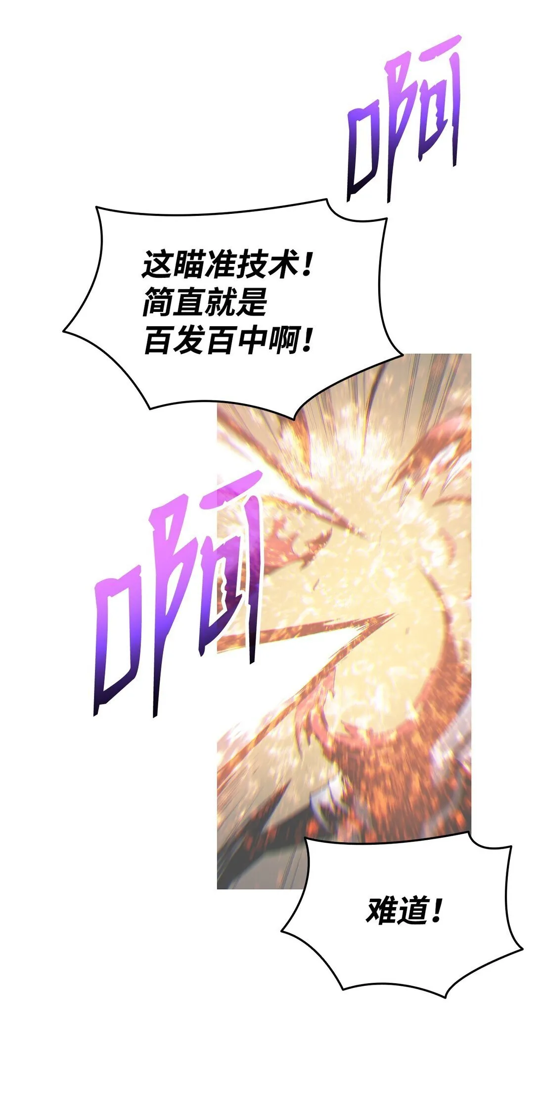 177 黄雀在后87