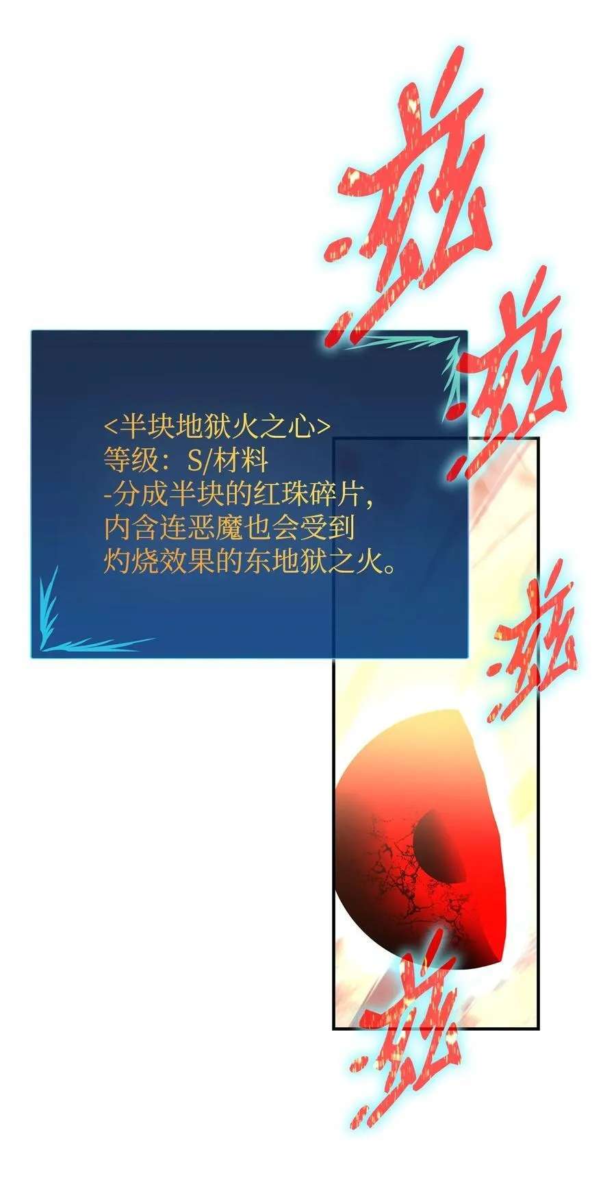 197 奖励82