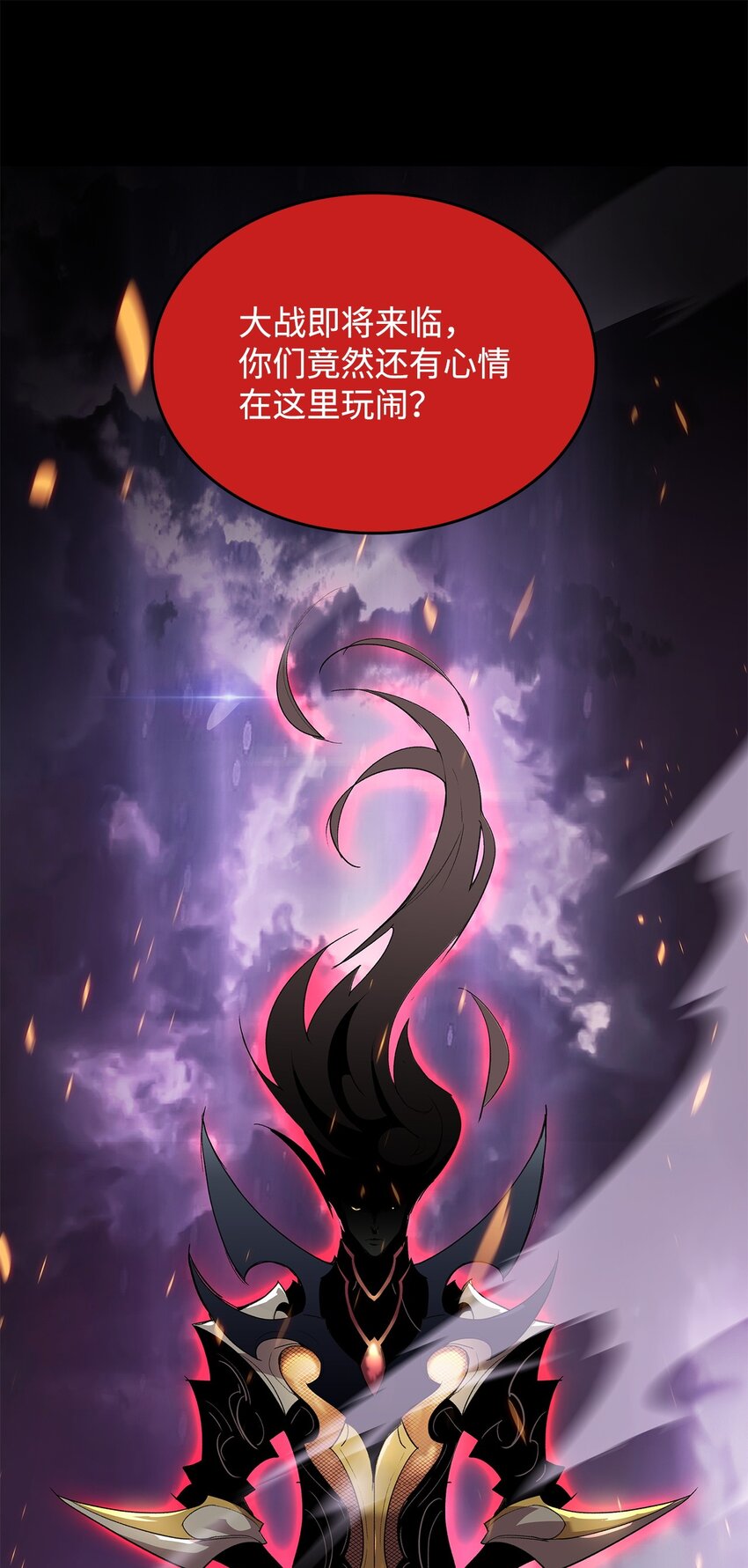 93 龙魔战争0
