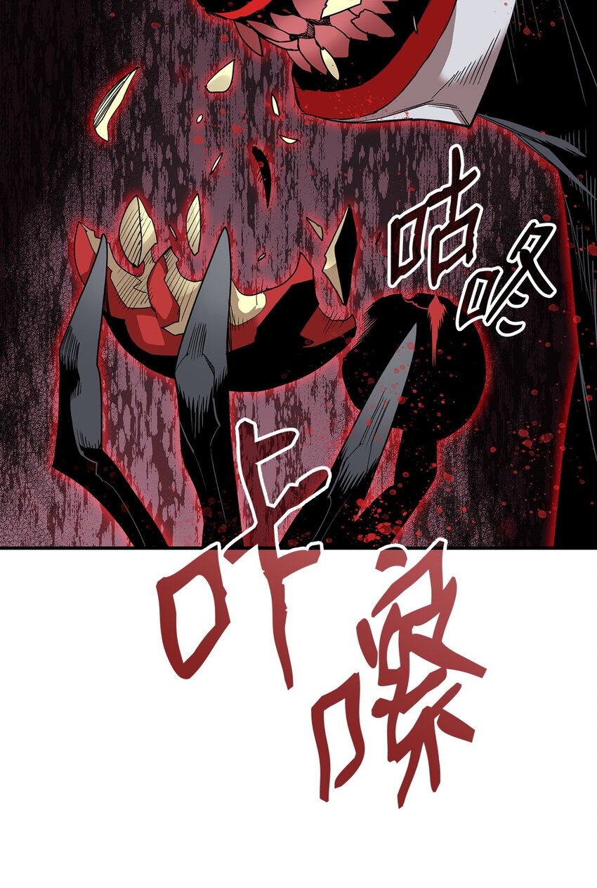 106 神奇的果子79