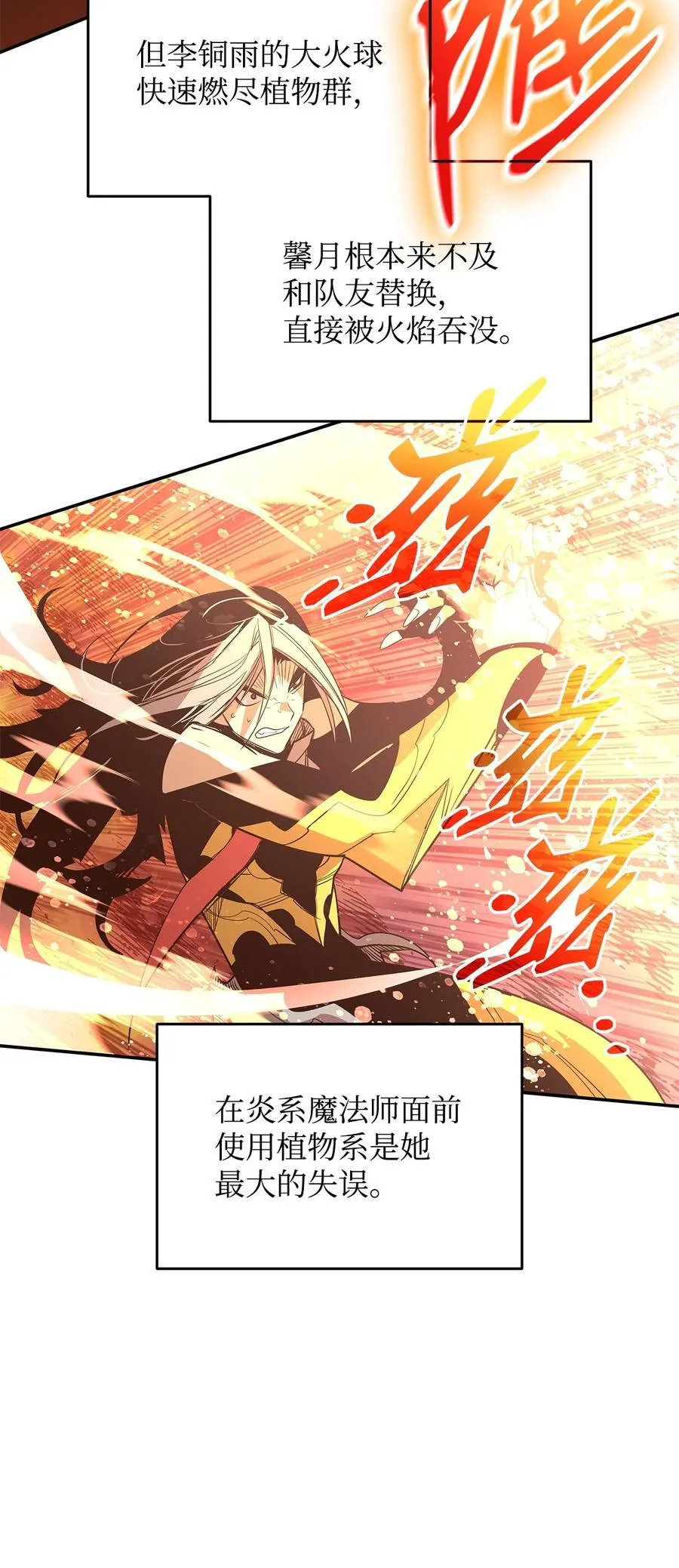 168 原版马东王53