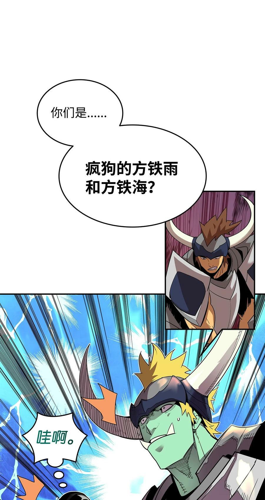 139 一石二鸟20
