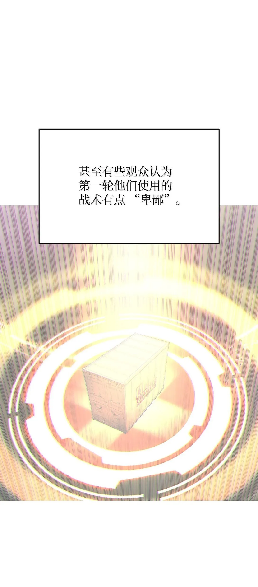 190 舆论泥潭13