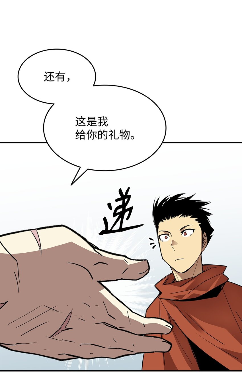 110 好感度拉满62