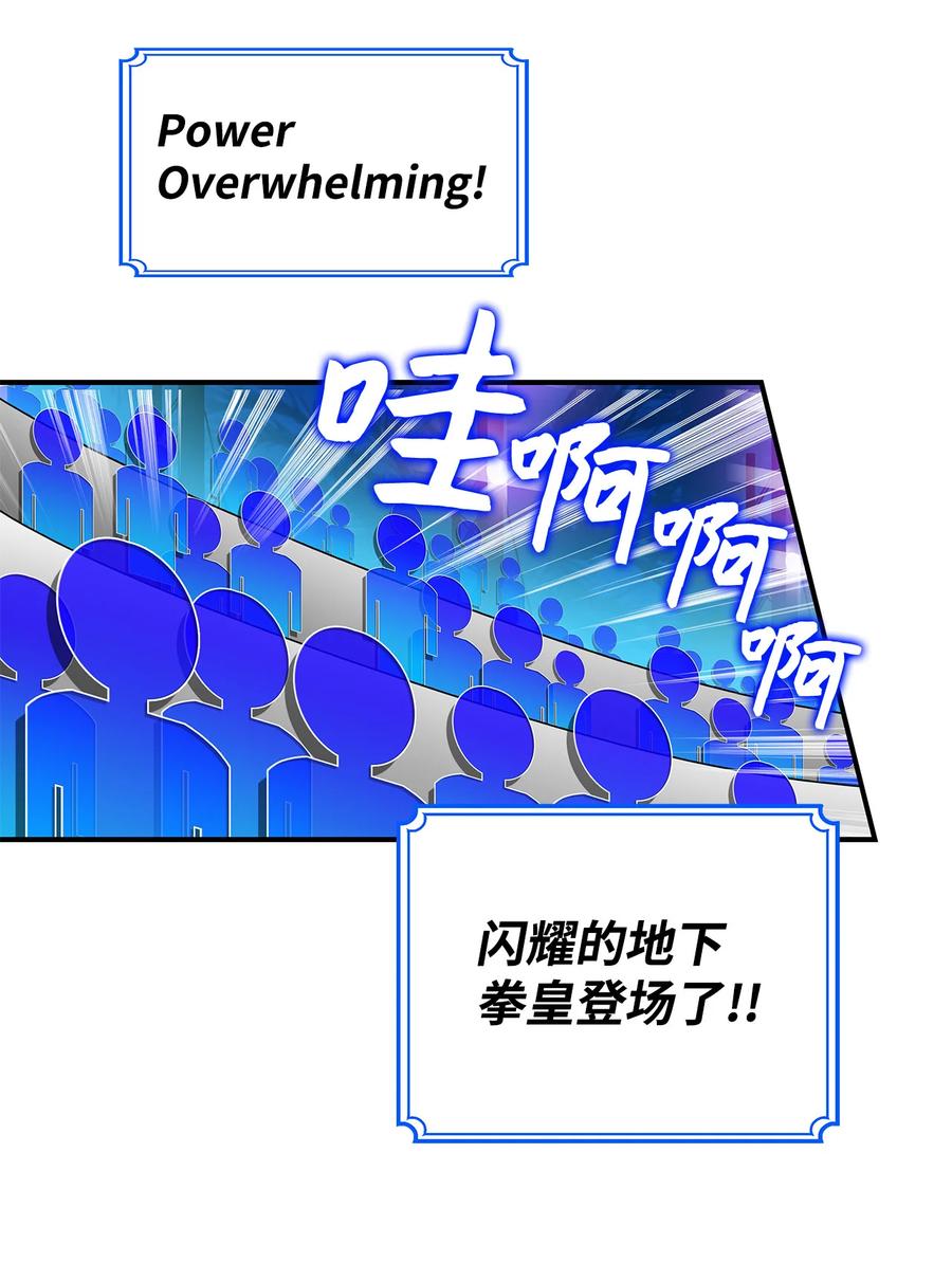 27 拳皇80