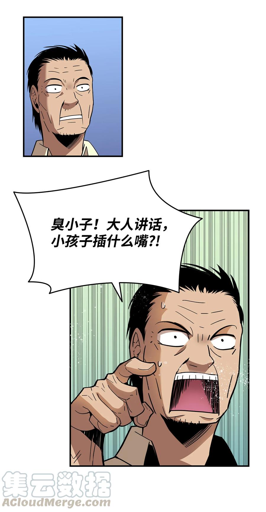 24 PK大赛24