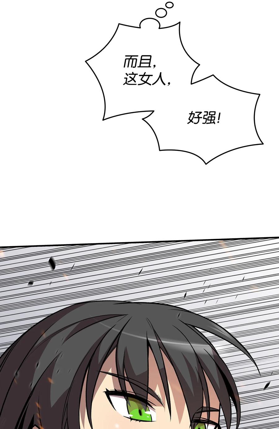 45 精彩的第一战71