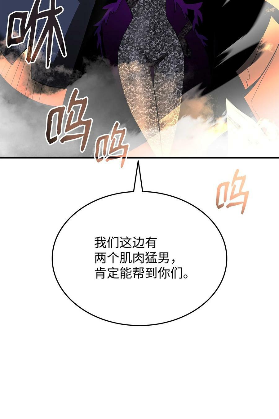140 各自的心机31