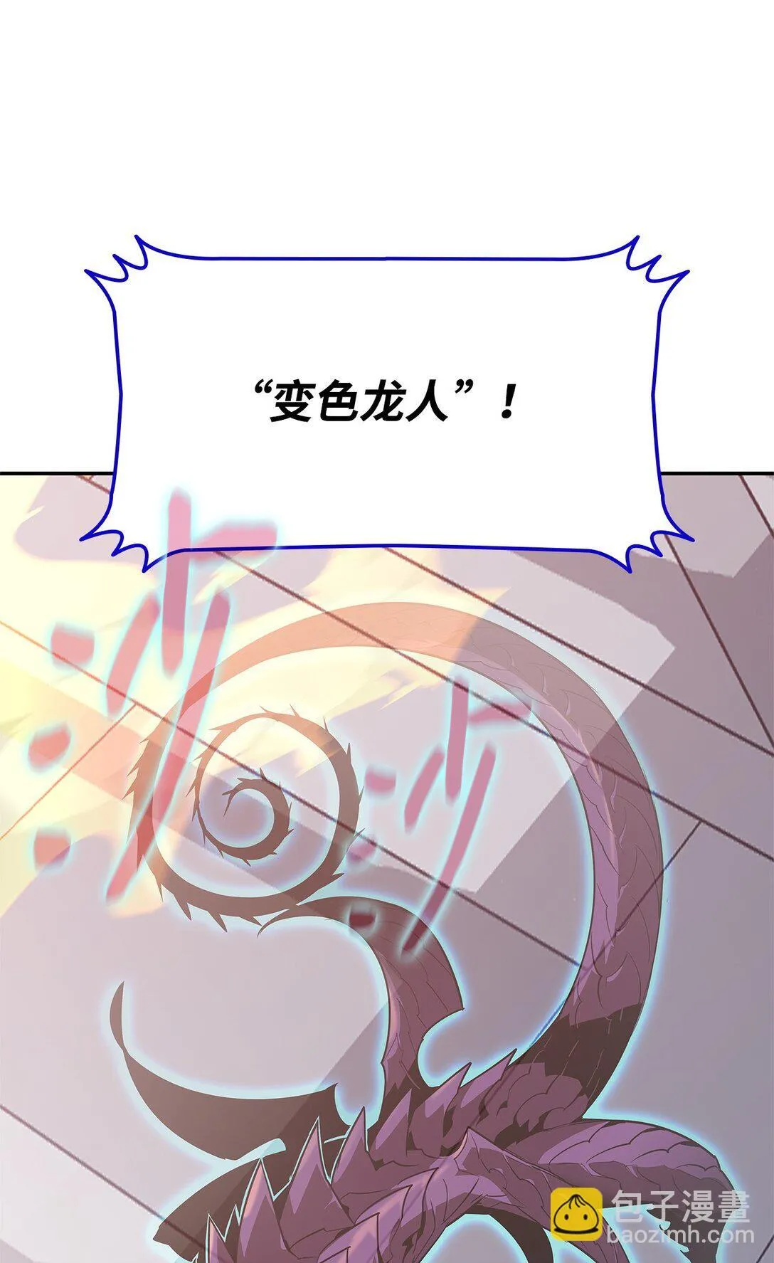 172 三杀18