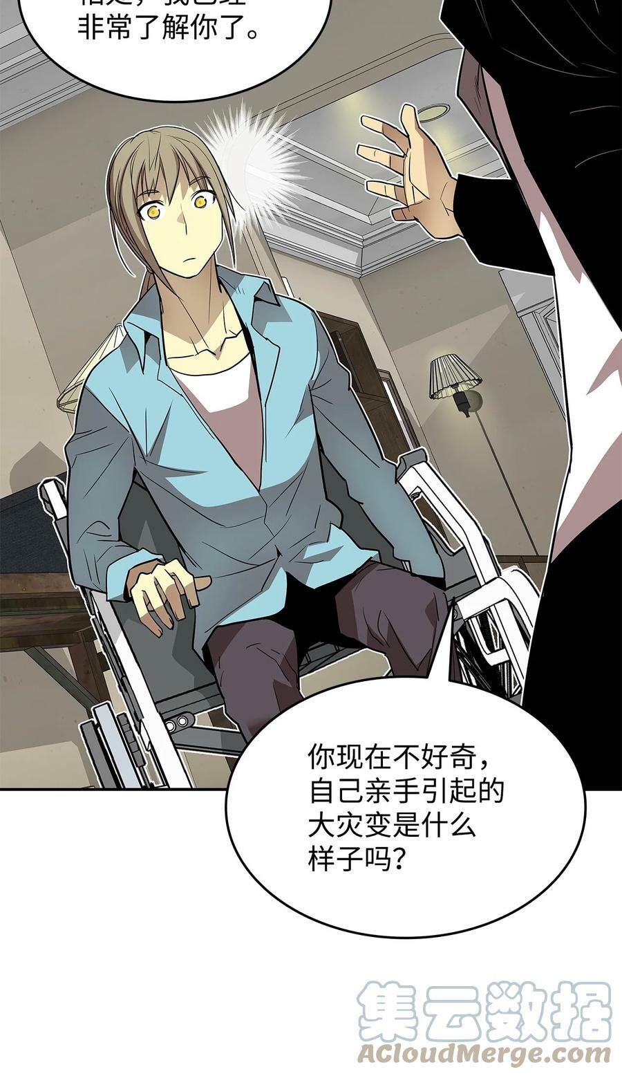126 新生战队54