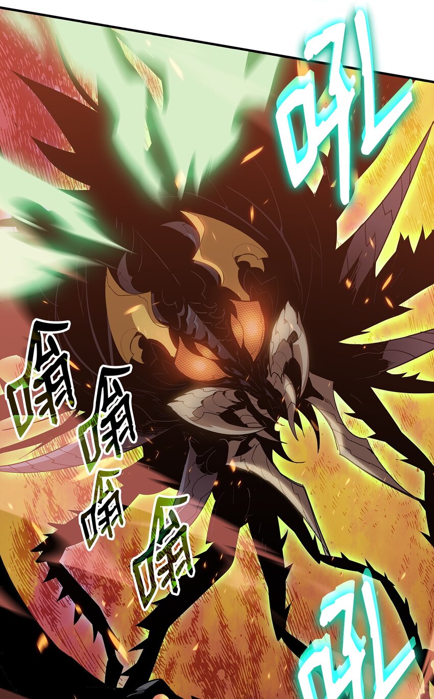 93 龙魔战争90