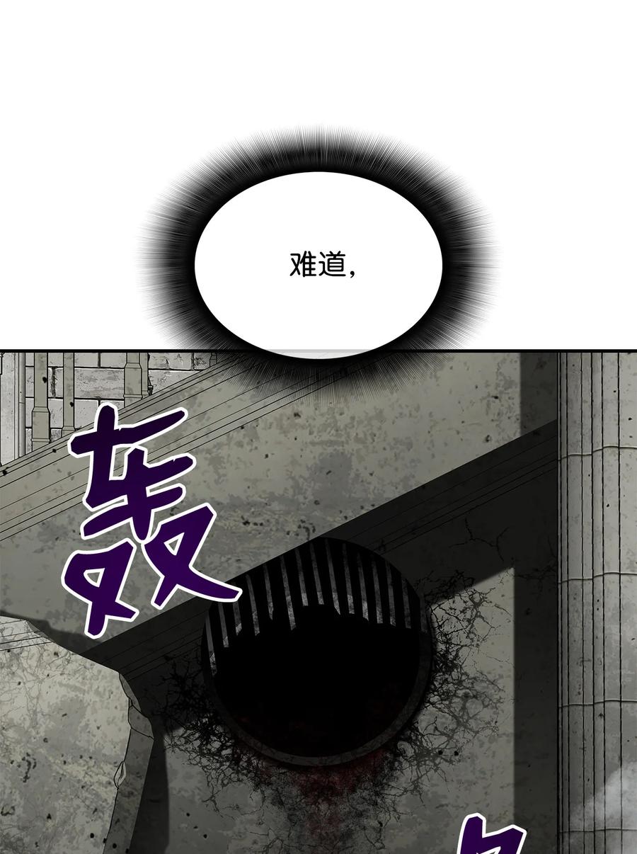 36 秘密通道79