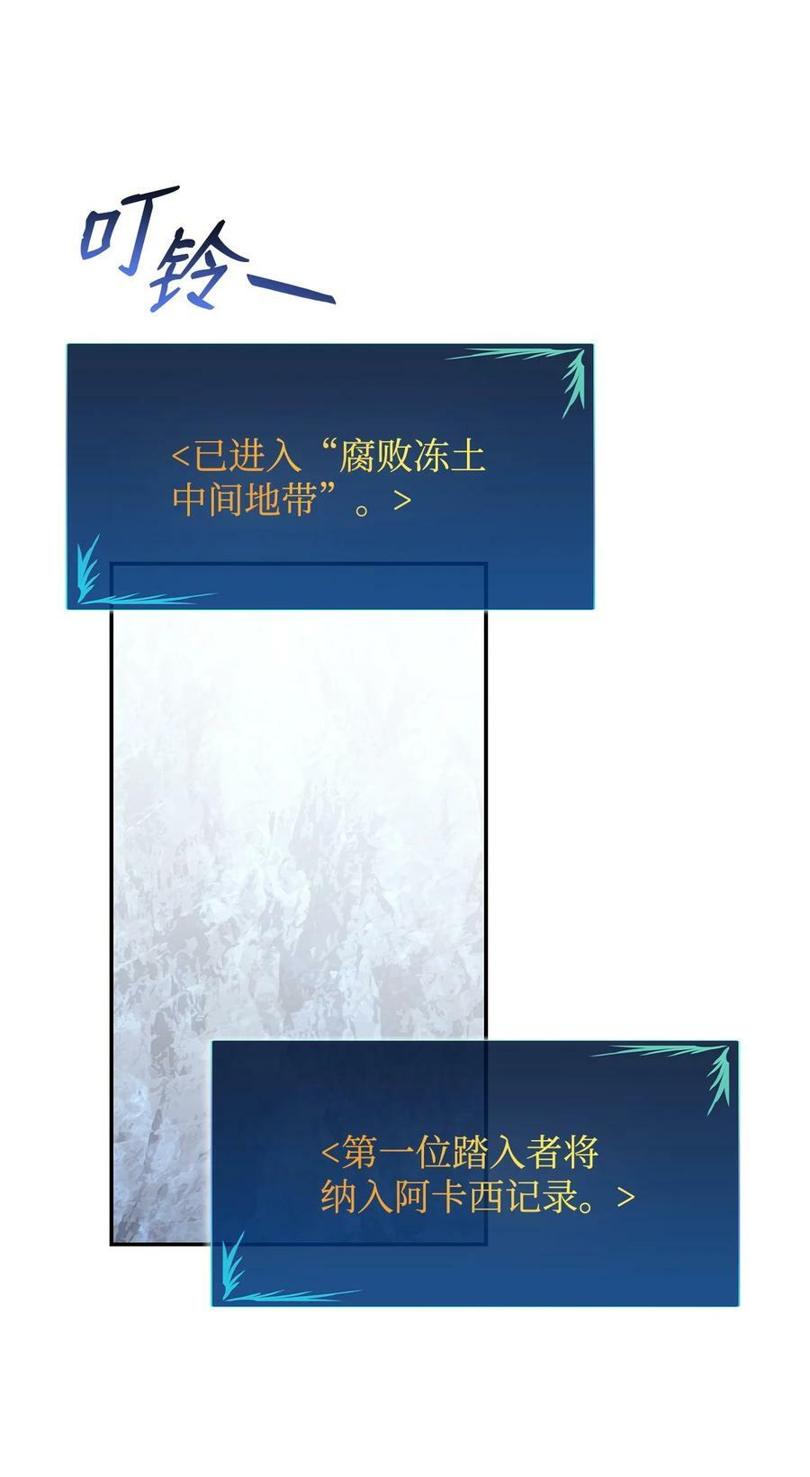128 S+的小BOSS38