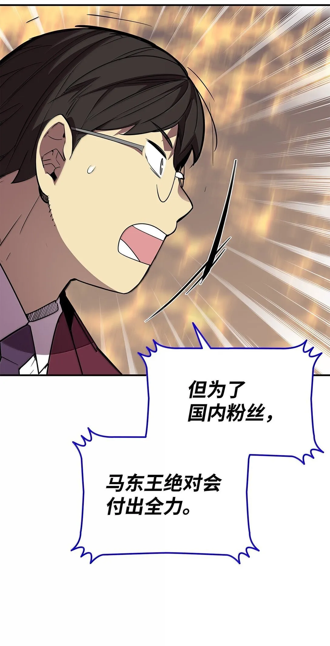 190 舆论泥潭40