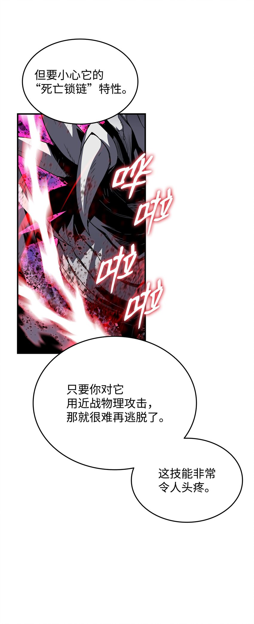89 副本深处76