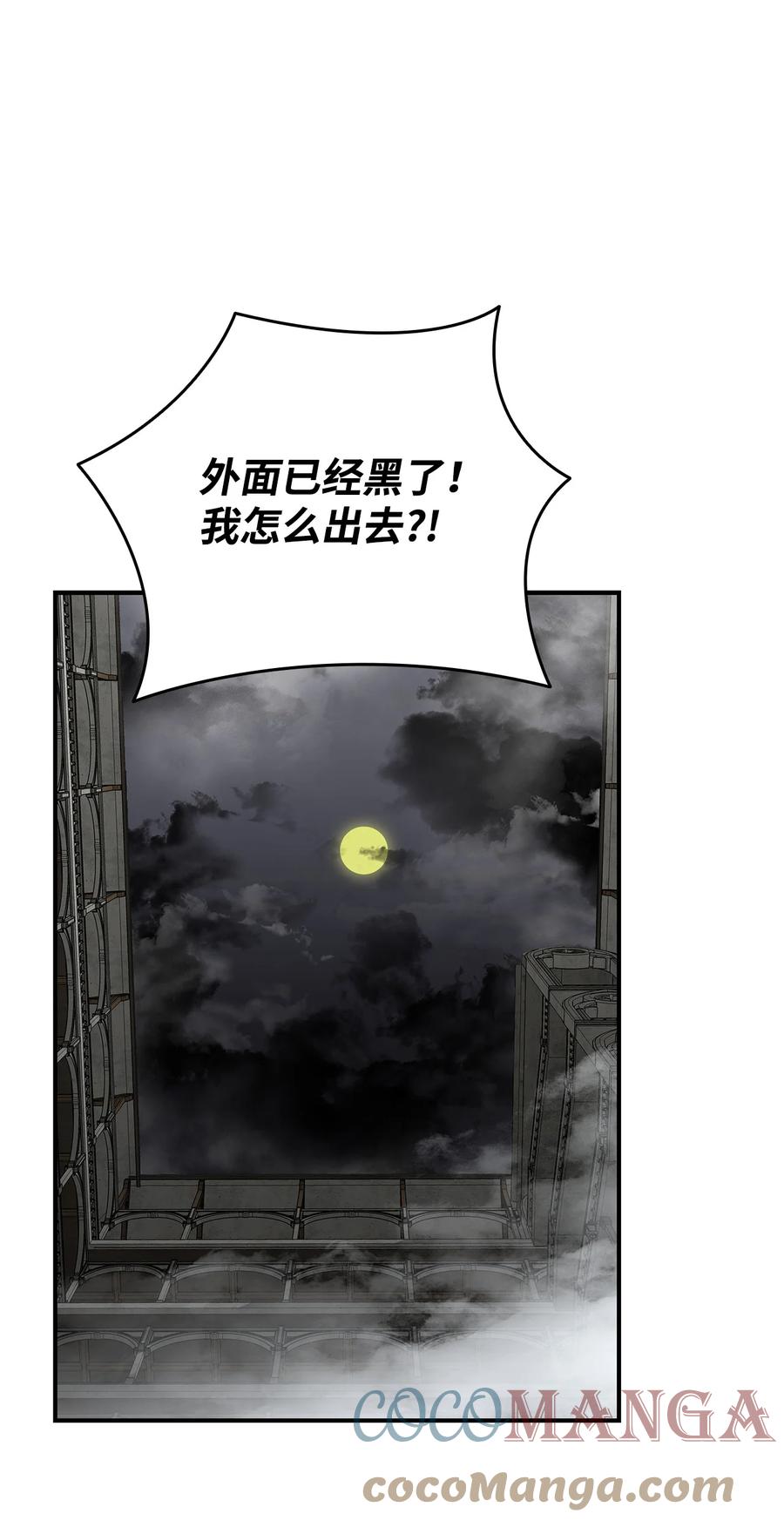 37 脆弱的和平12