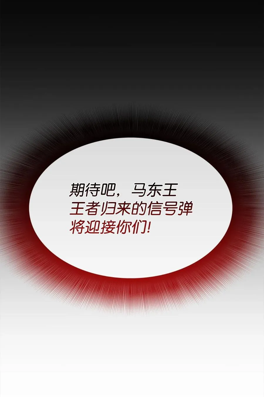 164 一波流14