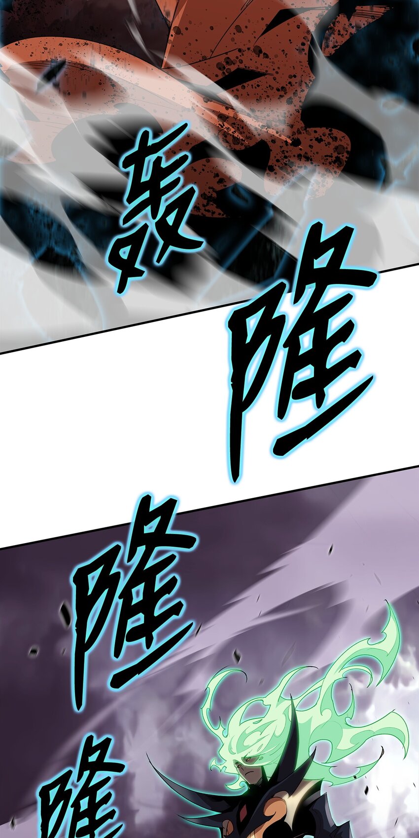 93 龙魔战争20