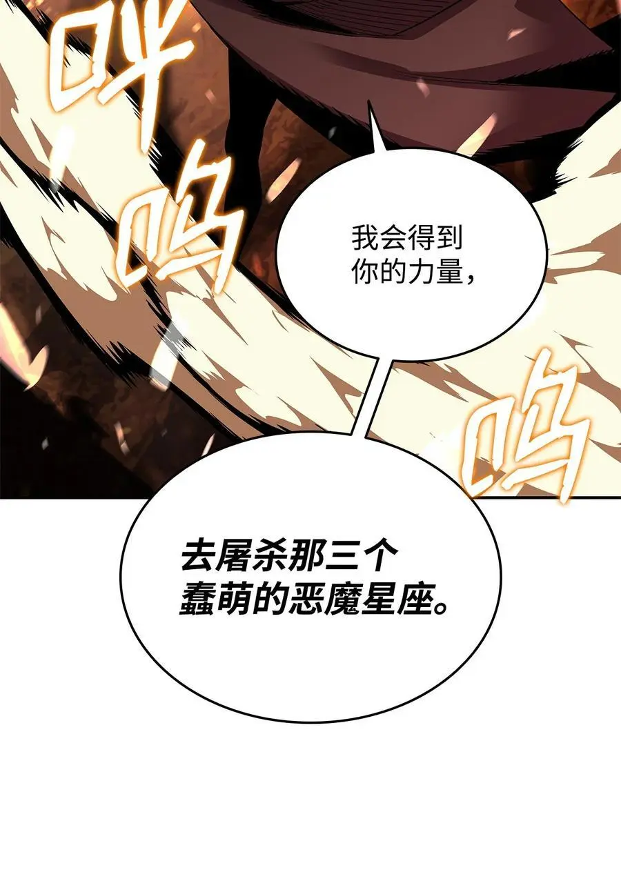 152 恼羞成怒76