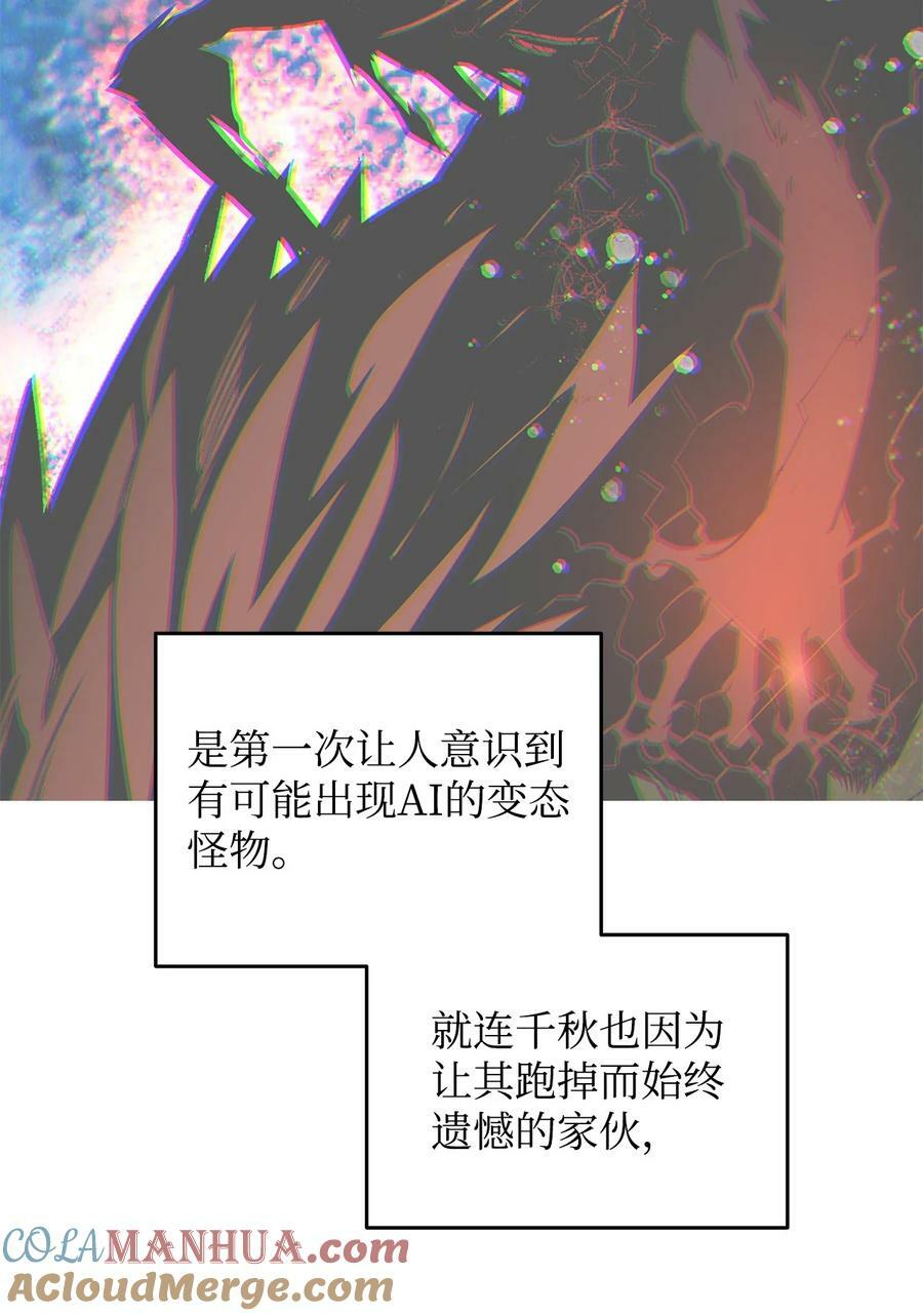 139 一石二鸟9