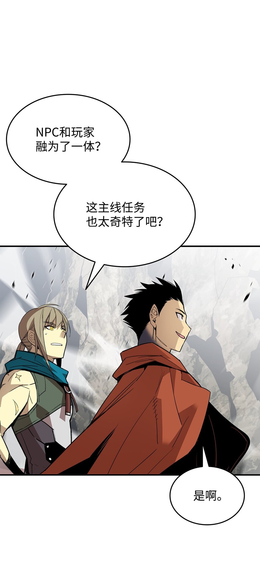 97 领路人85