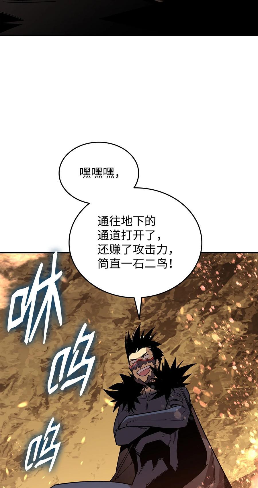 146 破坏熔炉68