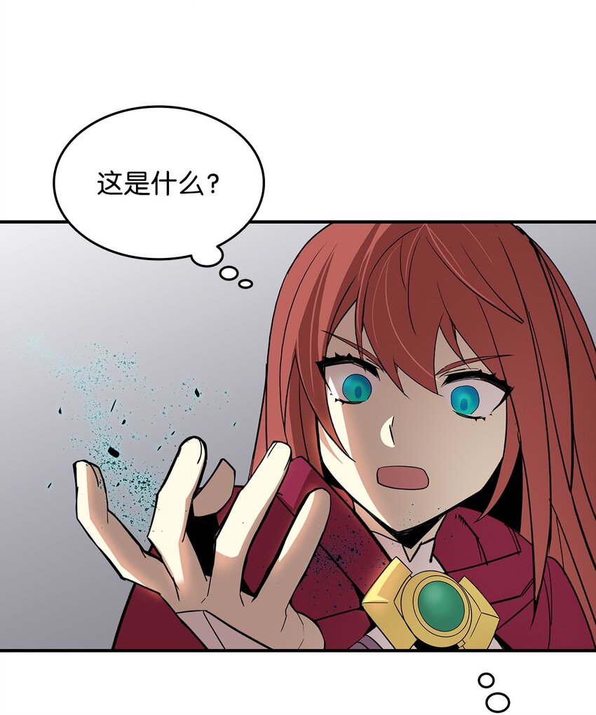 63 英雄登场29