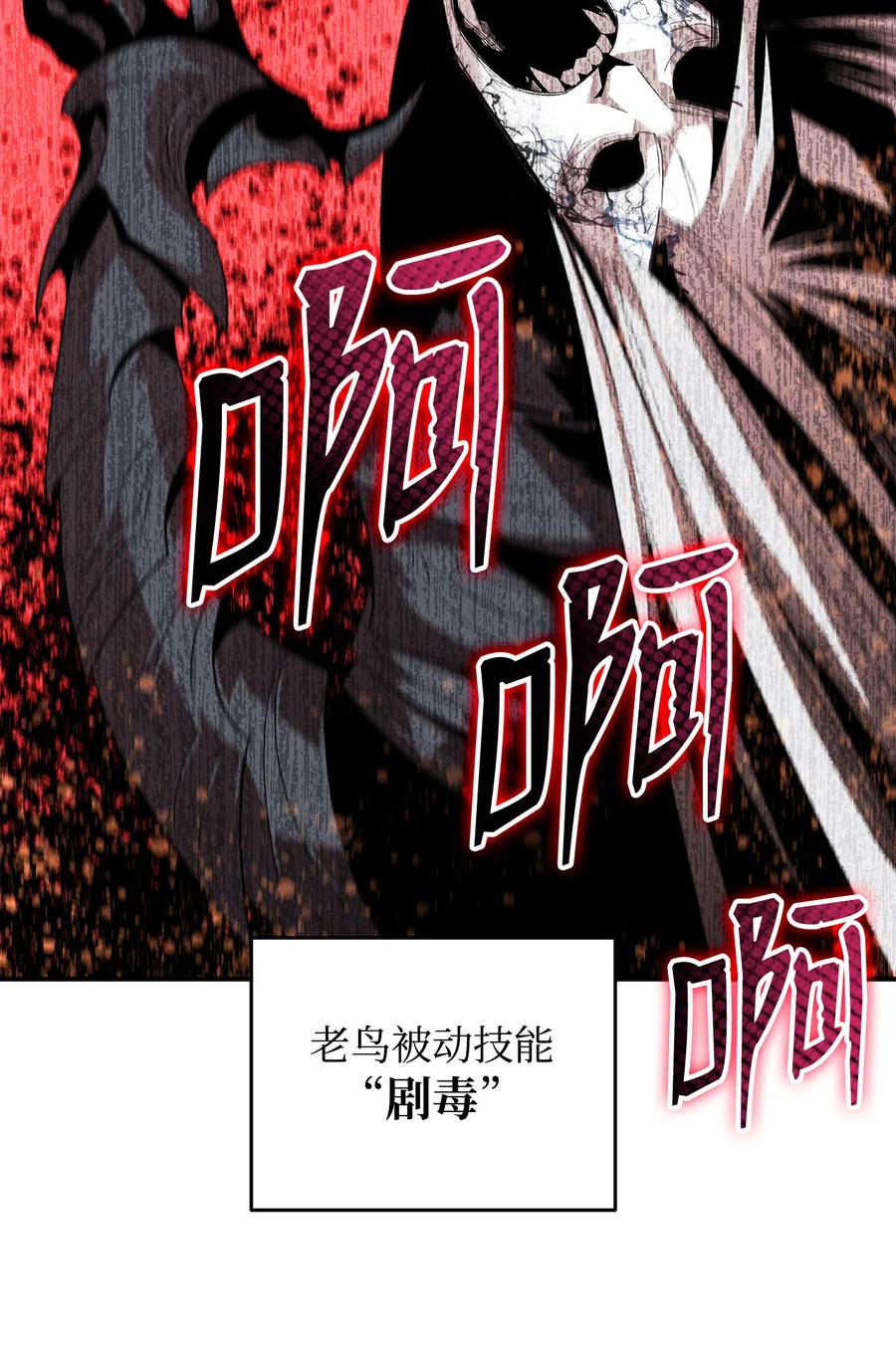 41 拿下首杀58