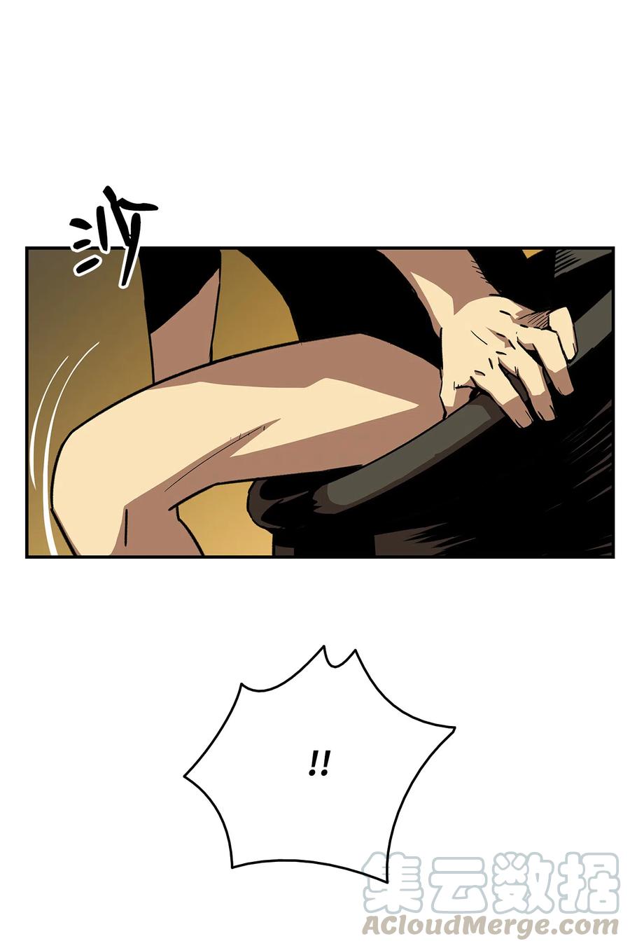 9 出口恶气21