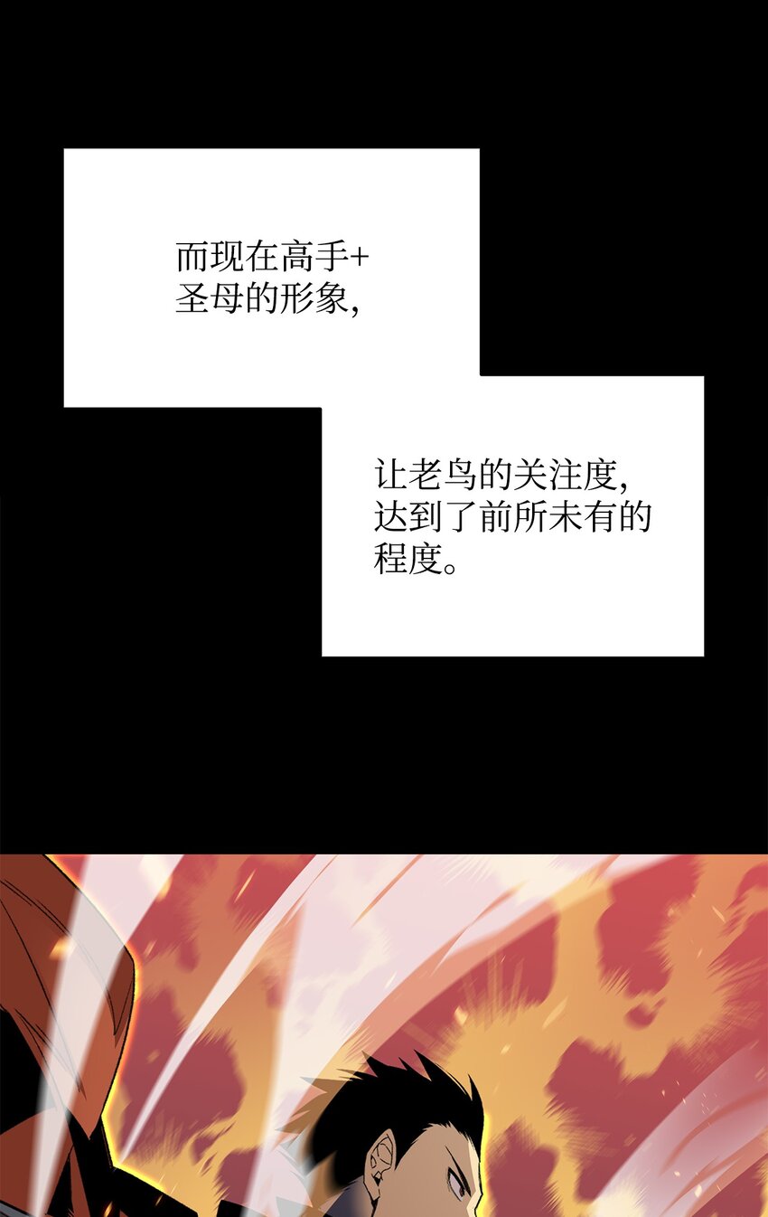 87 GM处理组10