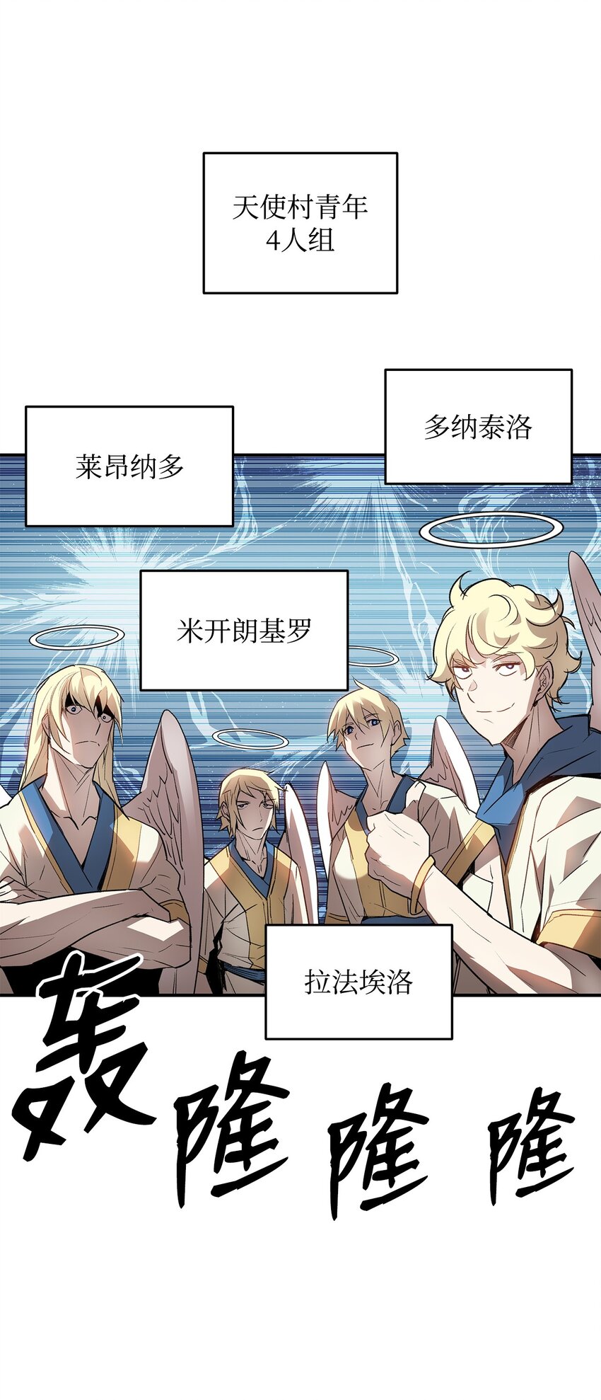 111 举起反旗72