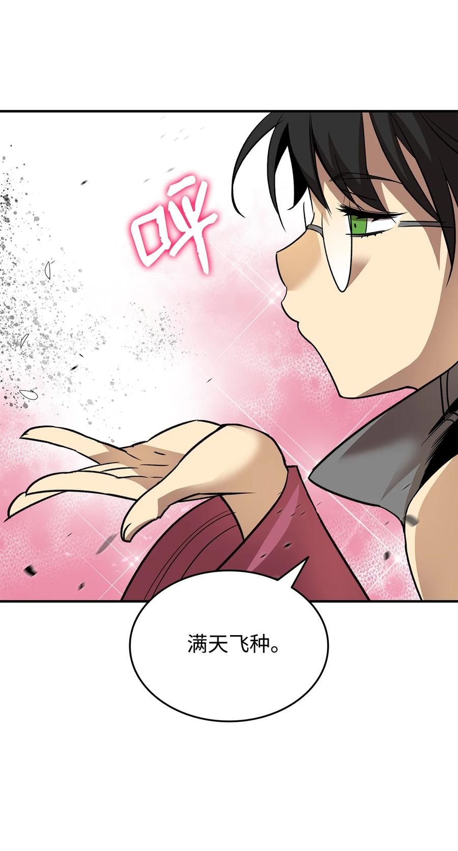 45 精彩的第一战44