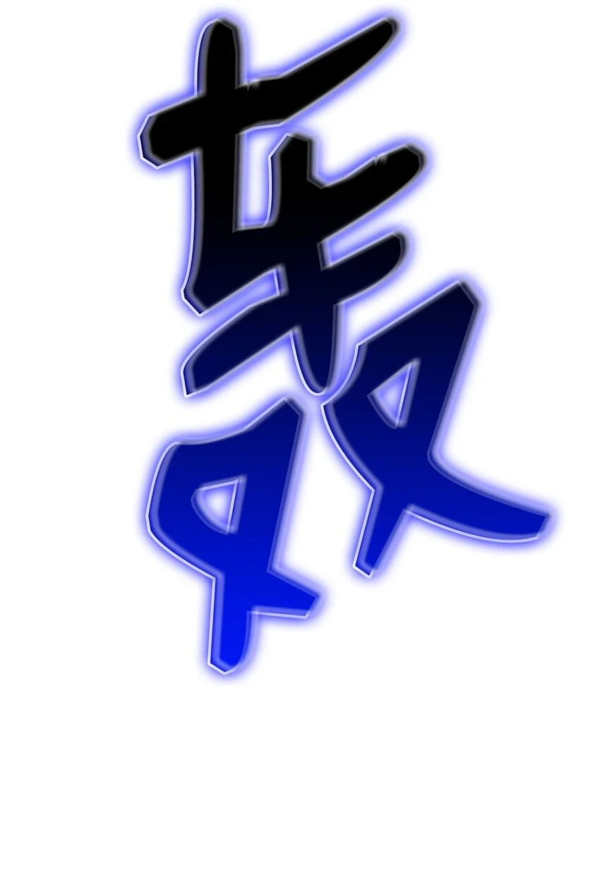 121 纳提的回归25