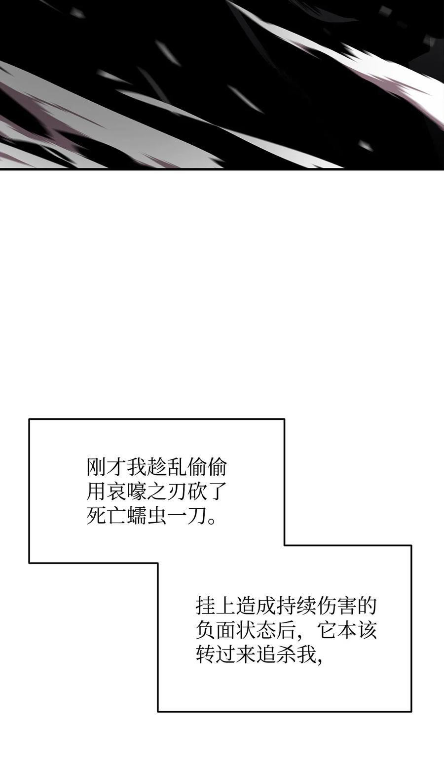 22 胜者为王62