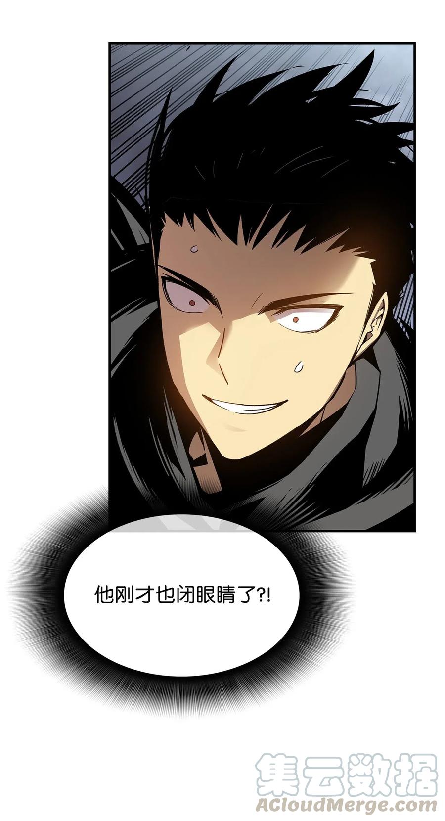 15 闭着眼打4