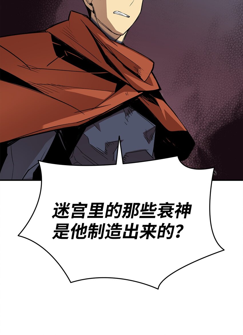 116 幕后黑手63