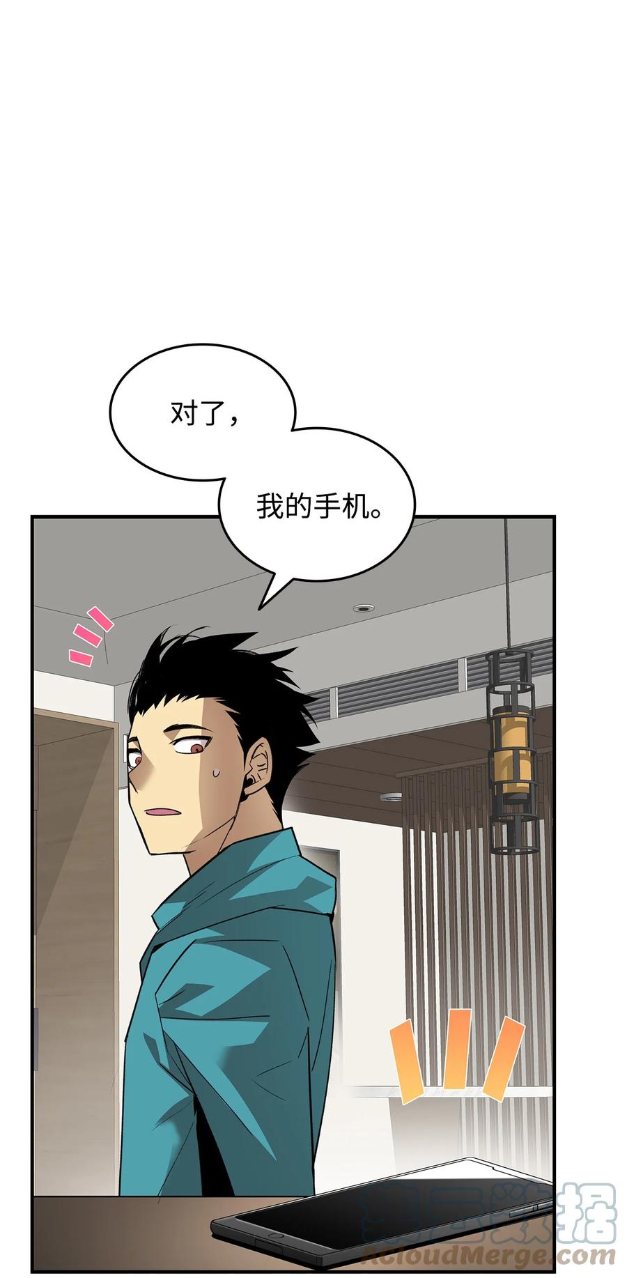 52 同窗会92